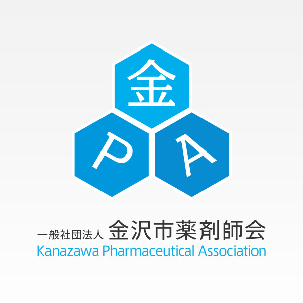 金沢市薬剤師会について 金沢市薬剤師会